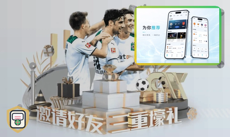 欧博官网体育资讯服务展示